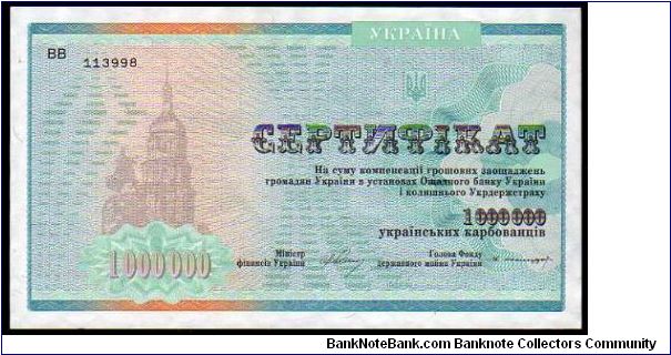 1'000'000 Kupon

Pk 91a
==================
Certificate State
================== Banknote