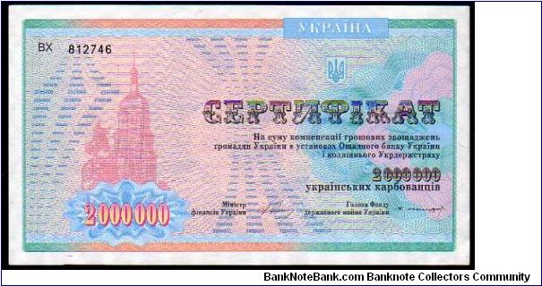 2'000'000 Kupon
Pk 91b

(Certificate State) Banknote