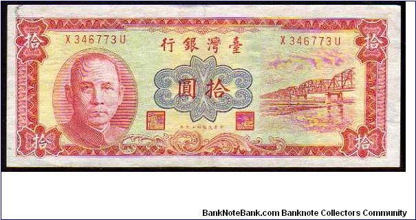 10 Yuan
Pk 1970 Banknote