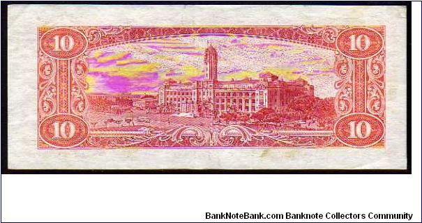 Banknote from Taiwan year 1960