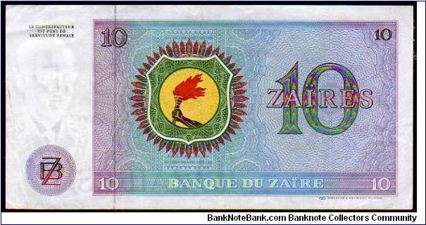 Banknote from Congo year 1977