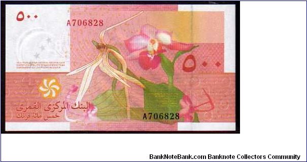 Banknote from Comoros year 2006