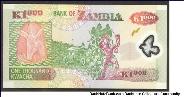 Banknote from Zambia year 2005