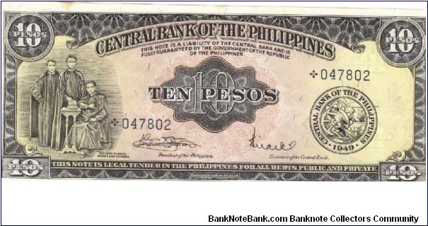 Philippine 10 Pesos Star note in series, 2 of 2. Banknote