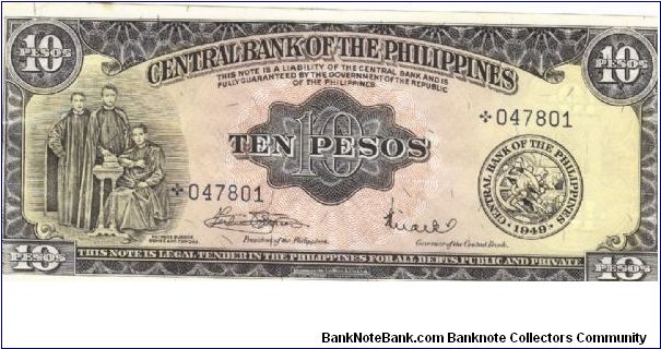 Philippine 10 Pesos Star note in series, 1 of 2. Banknote