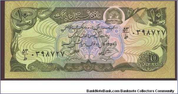 Green and blue on multicolour underprint. Mountain road scene at center on back. Banknote