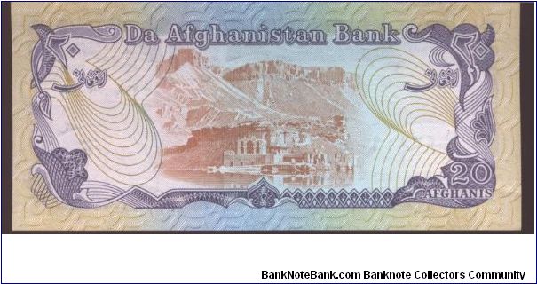 Banknote from Afghanistan year 1979