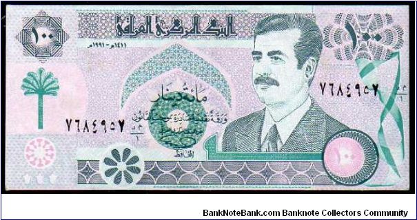 100 Dinars
Pk 76 Banknote