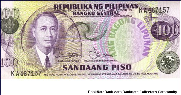 Philippine 100 Pesos note in series, 1 of 2. Banknote