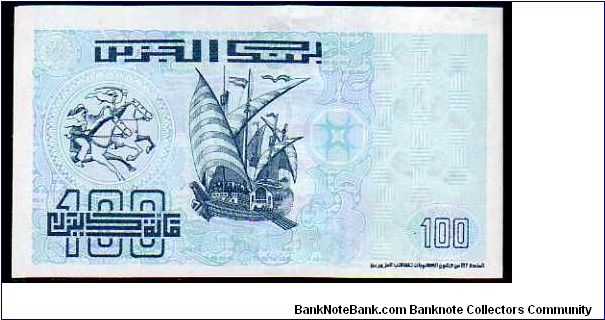 Banknote from Algeria year 1992