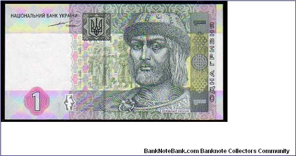 1 Hryvnia
Pk 116 Banknote