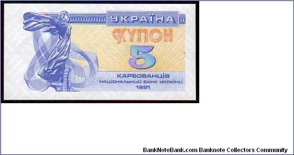 5 Karbovantsi
Pk 83a Banknote