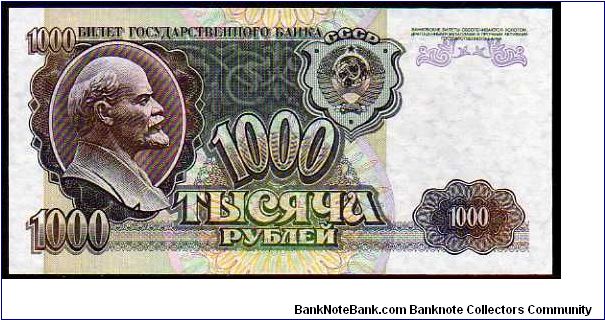 1000 Rublei
Pk 250a Banknote