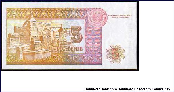 Banknote from Kazakhstan year 1993