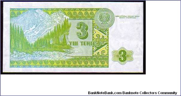 Banknote from Kazakhstan year 1993