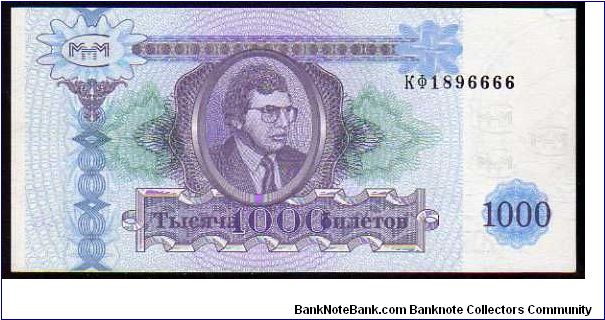 1000 Shares__
Pk MMM12__

(Moscow MMM Loan Co.-Mavrodi)__
Private Issue Banknote