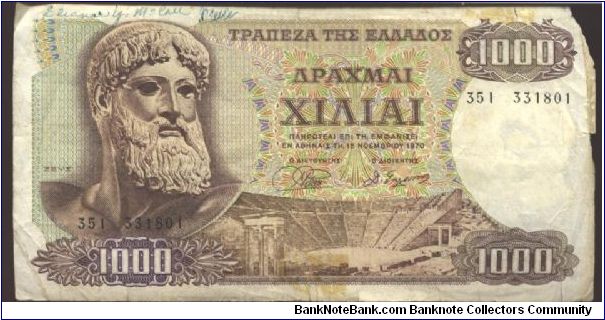 Brown on multicolour underprint. Zeus at left, stadium at bottom center. Back brown and green; woman at left and view of city Hydra on the Isle of Hydra.

Watermark: Head of Ephebus of Anticythera in 3/4 profile. Banknote