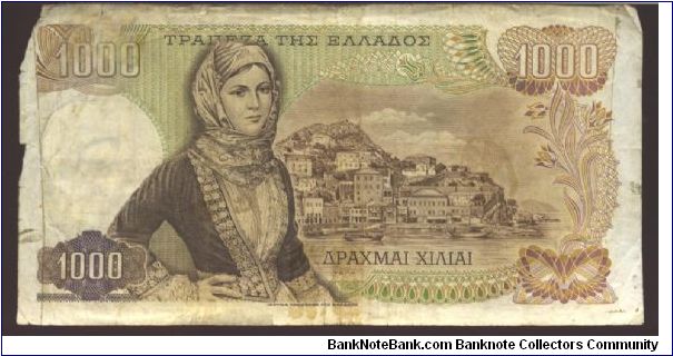 Banknote from Greece year 1970