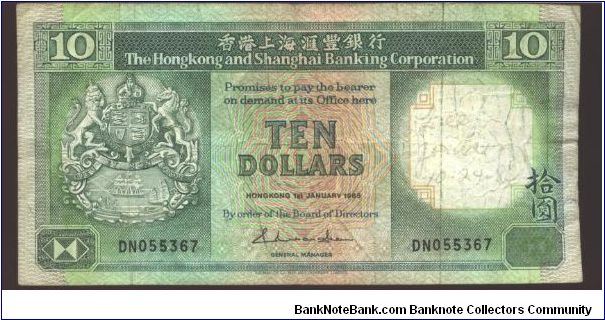 Deep green on multicolour underprint. Sampan and ship at right on back.

A) Signature title GENERAL MANAGER 1.1.1985 Banknote