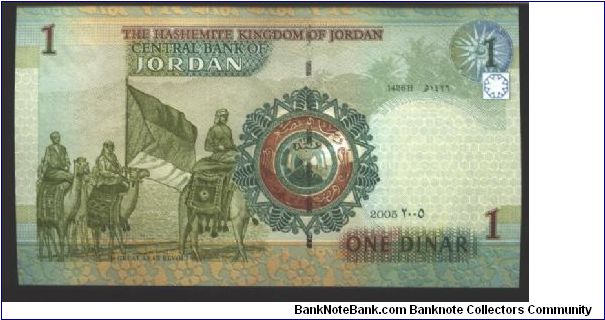 Banknote from Jordan year 2005