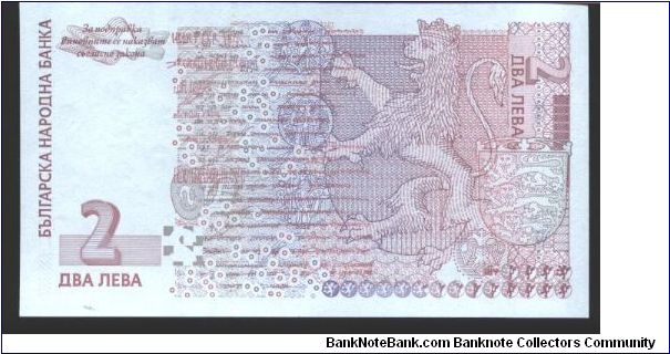 Banknote from Bulgaria year 1999