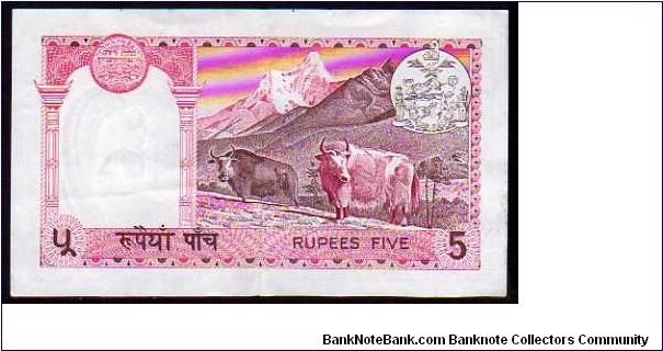 Banknote from Nepal year 1974