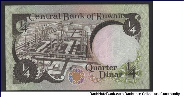 Banknote from Kuwait year 1990