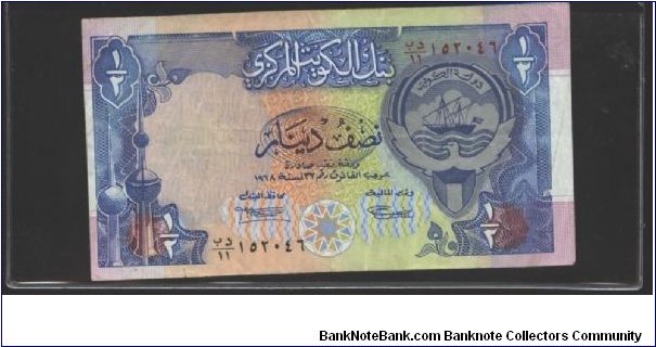 Purple on multicolour underprint. Kuwait Towers at left. Harbour scene on back. Banknote
