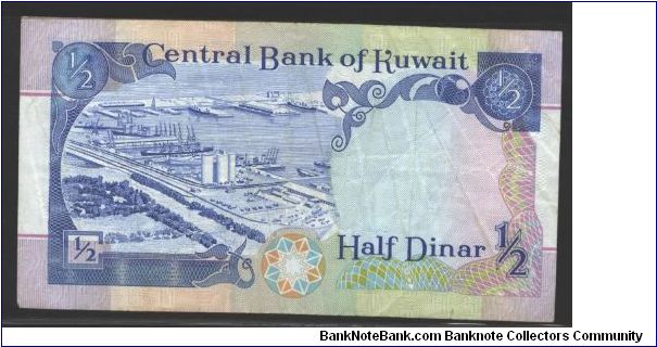 Banknote from Kuwait year 1980