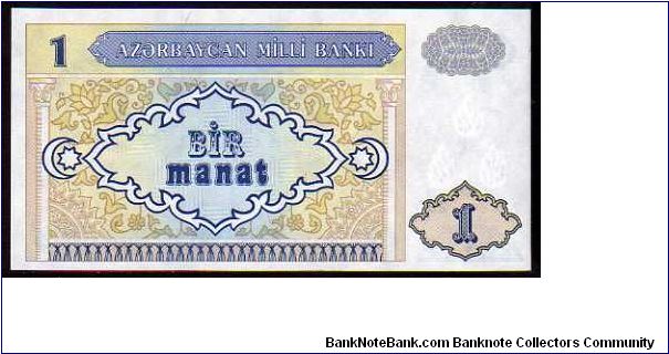 Banknote from Azerbaijan year 1993