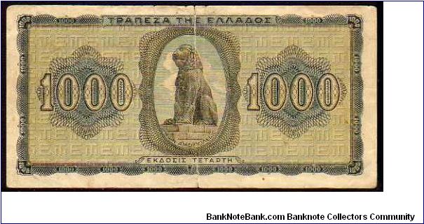 Banknote from Greece year 1942