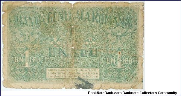 Banknote from Romania year 1917