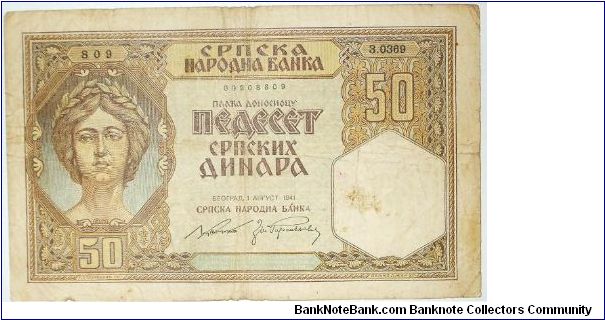 50 dinar. puppet state, nazi occupation Banknote