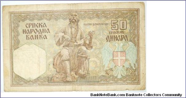 Banknote from Serbia year 1941