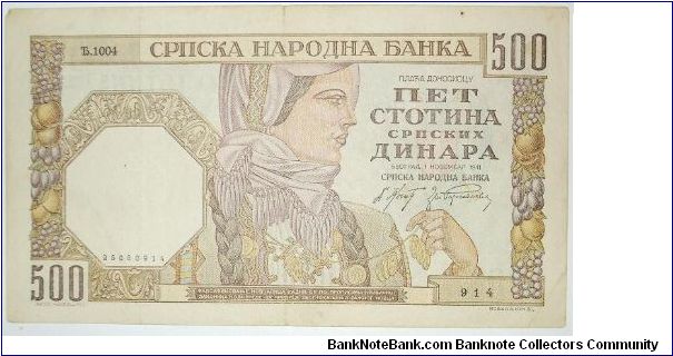 500 dinar. puppet state, nazi occupation. wmk women's head. Banknote