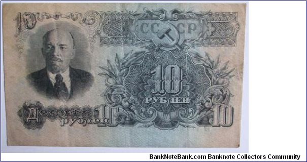 Banknote from Russia year 1947