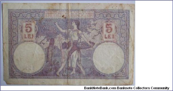 Banknote from Romania year 1920