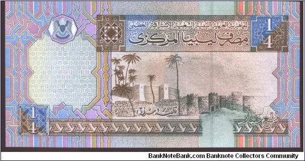 Banknote from Libya year 2002