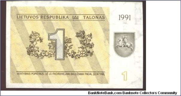 Brown on yellow0gold underprint. Numeral with cranberry brach at center. Two lizards on back. Banknote