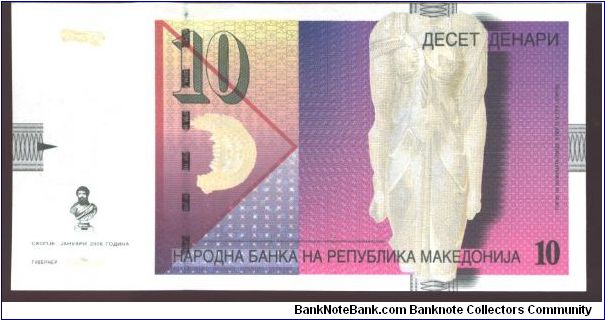 Banknote from Macedonia year 2007