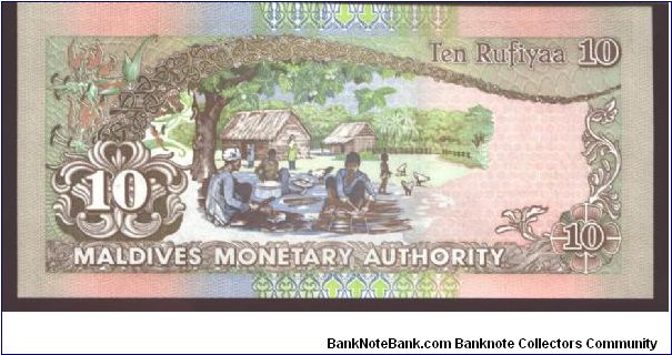 Banknote from Maldives year 1998