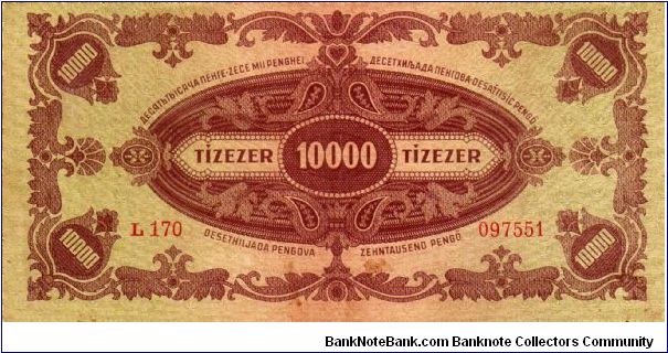 Banknote from Hungary year 1946