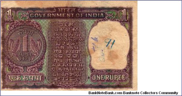 Banknote from India year 1973