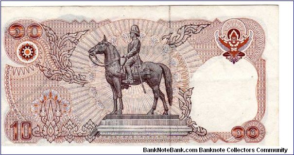 Banknote from Thailand year 1980