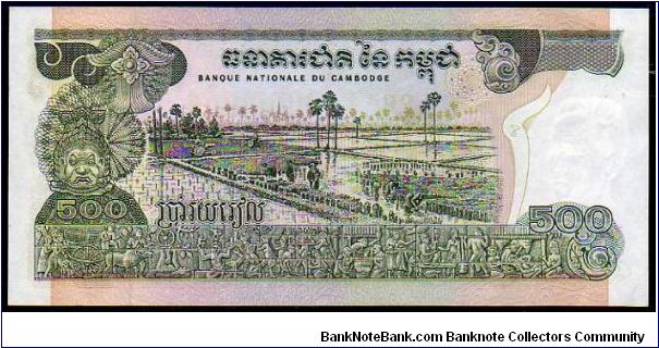 Banknote from Cambodia year 1975