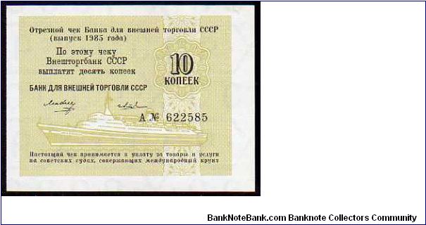 *U.R.S.S*
__________________

10 Kopek

Pk FX143
==================
Exchange Certificate
================== Banknote