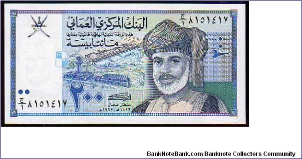 200 Baisa

Pk 32 Banknote