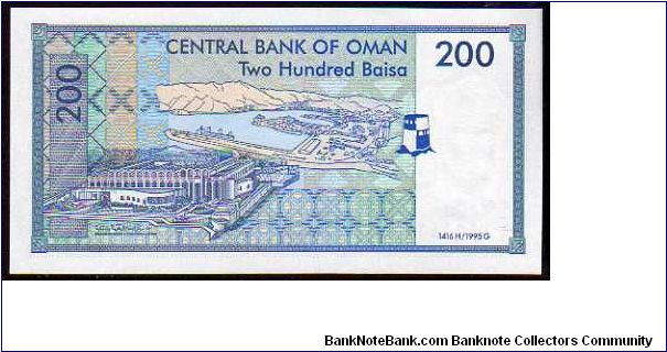 Banknote from Oman year 1995