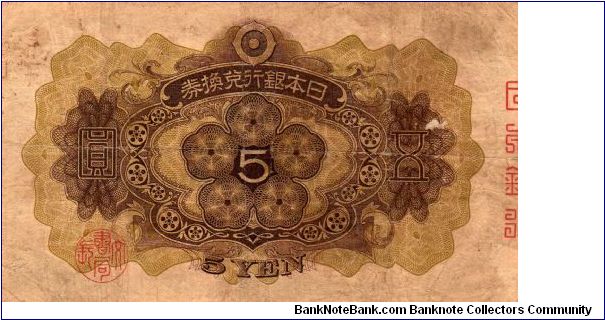 Banknote from Japan year 1930