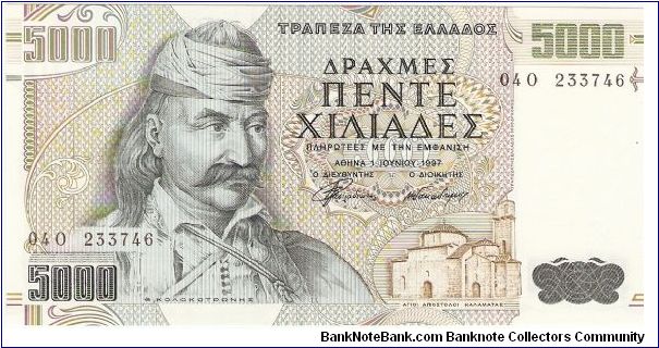 5,000 Drachmes.

T. Kolokotronis at left, Church of the Holy Apostles at Calamata at bottom center right on face; landscape and view of town of Karytaina at center right on back.

Pick #205a Banknote